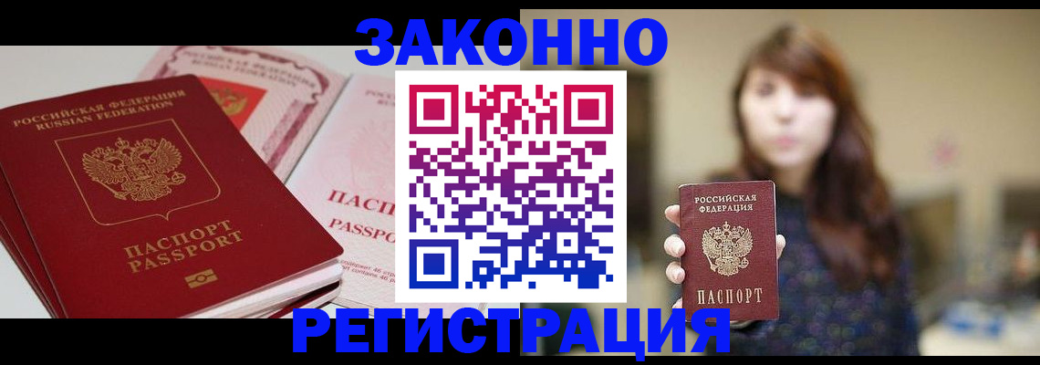 форма 3 в Ликино-Дулёво