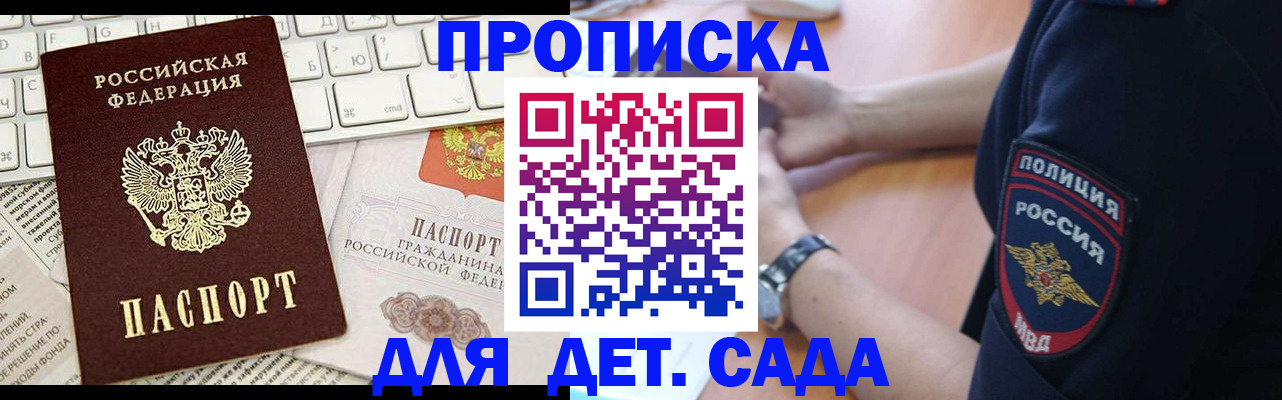 регистрация для школы в Ликино-Дулёво